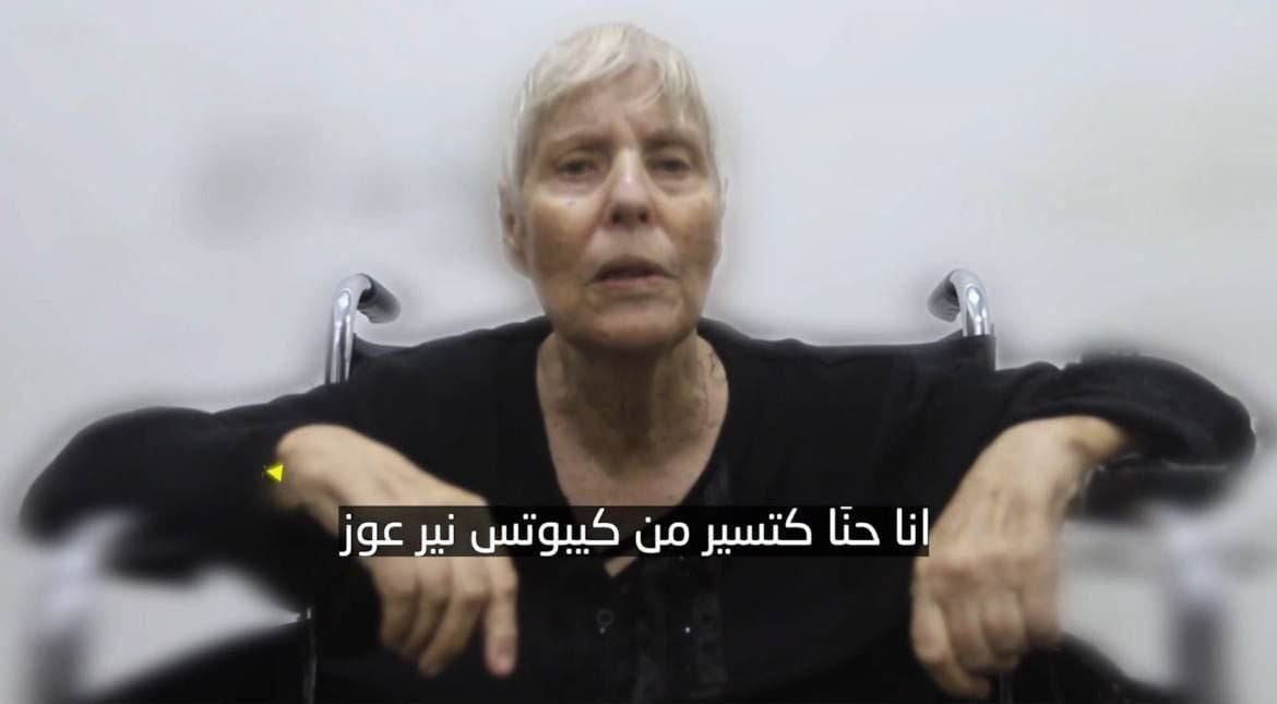 Mendiang Hana Katzir, warga Israel yang menjadi tawanan pejuang Palestina terbunuh akibat bom Israel. (Foto: Istimewa)